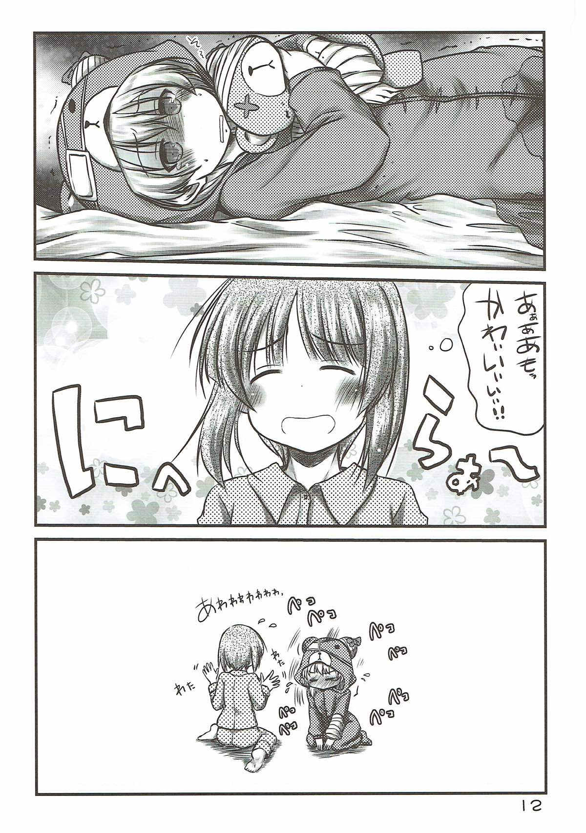 (C92) [Snow Ice (みさな)] ボコのボコチンでボコニーするお話。+島田愛里寿ちゃんがおトイレに行けないお話。 (ガールズ&パンツァー)