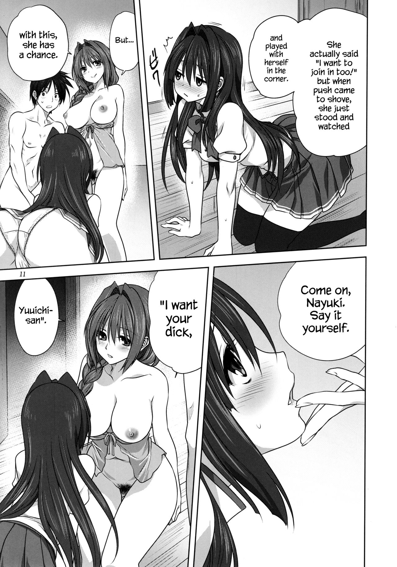 (C92) [みたらし倶楽部 (みたらし侯成)] 秋子さんといっしょ 20 (カノン) [英訳]