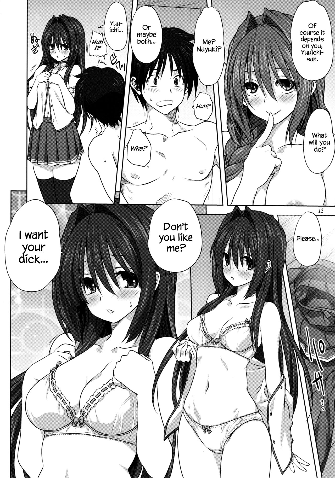 (C92) [みたらし倶楽部 (みたらし侯成)] 秋子さんといっしょ 20 (カノン) [英訳]