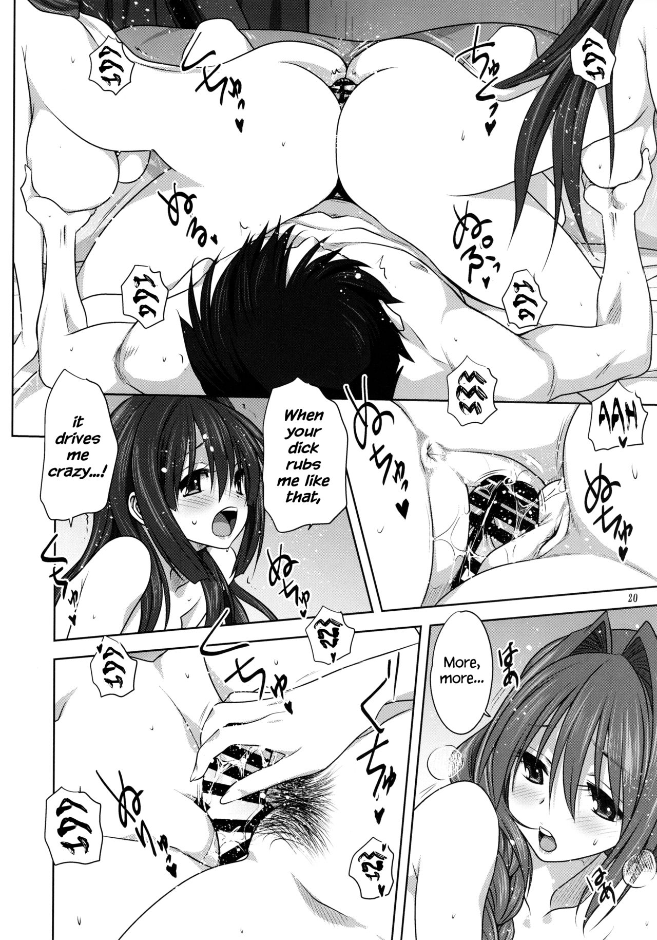 (C92) [みたらし倶楽部 (みたらし侯成)] 秋子さんといっしょ 20 (カノン) [英訳]
