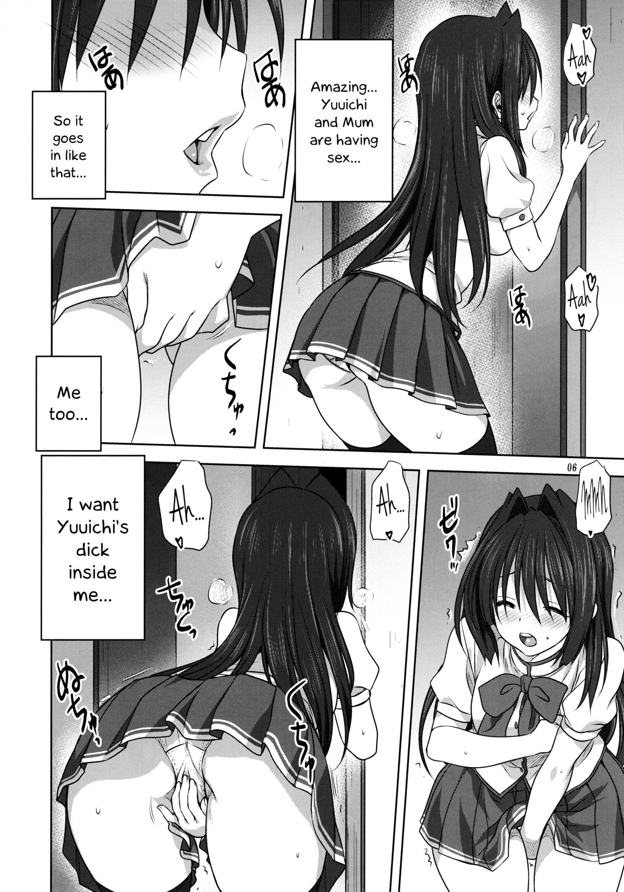 (C92) [みたらし倶楽部 (みたらし侯成)] 秋子さんといっしょ 20 (カノン) [英訳]