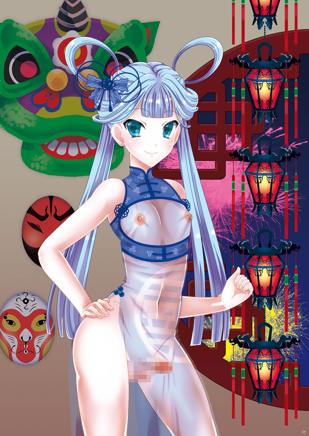 [書肆マガジンひとり (よろず)] 祥年 [DL版]