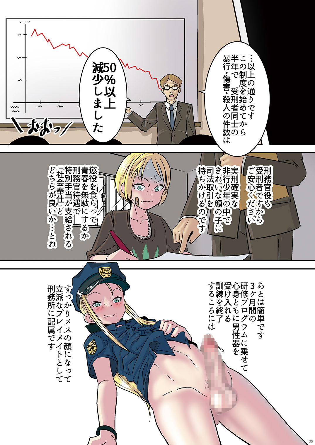 [書肆マガジンひとり (よろず)] 祥年 [DL版]