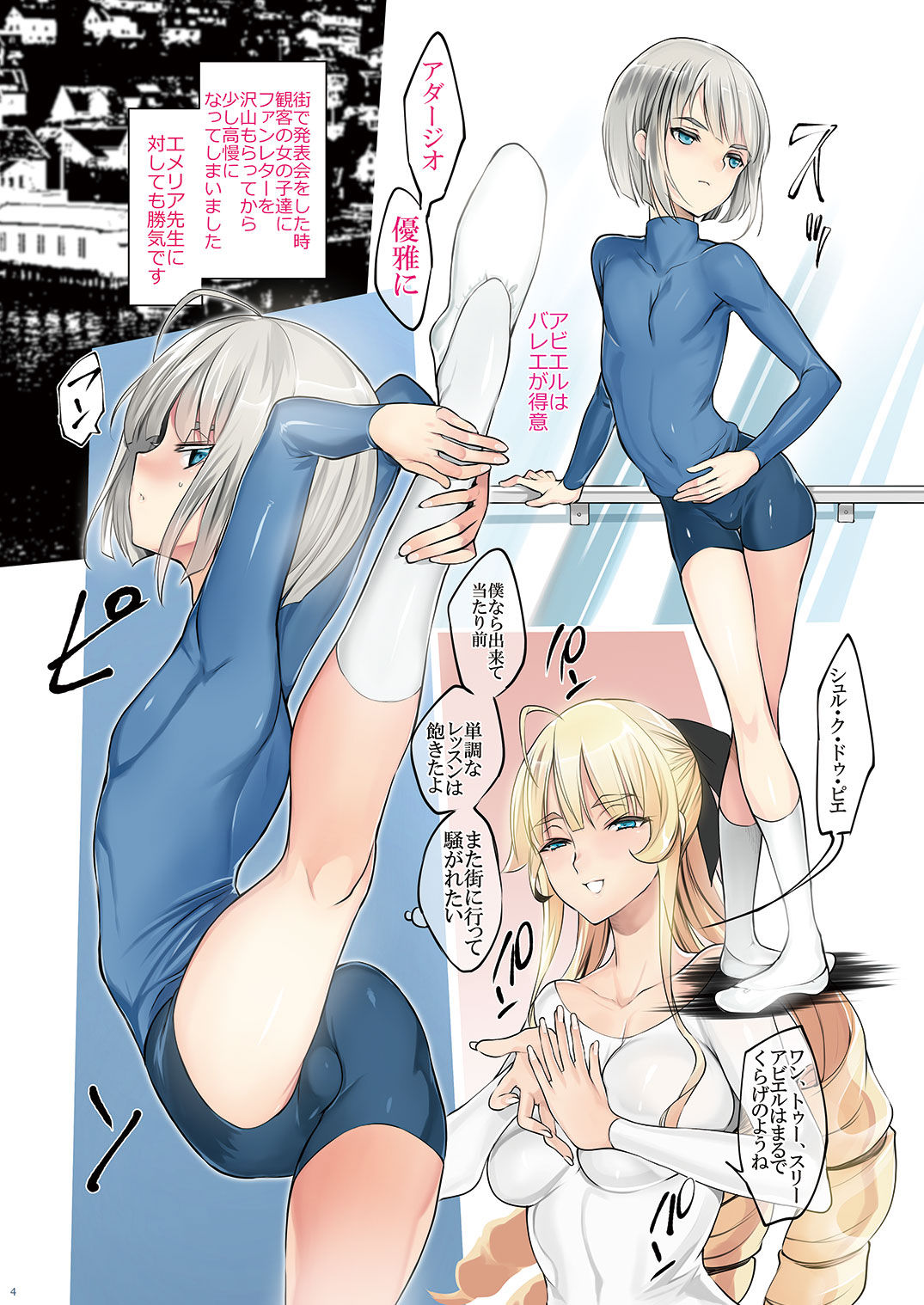 [書肆マガジンひとり (よろず)] 祥年 [DL版]