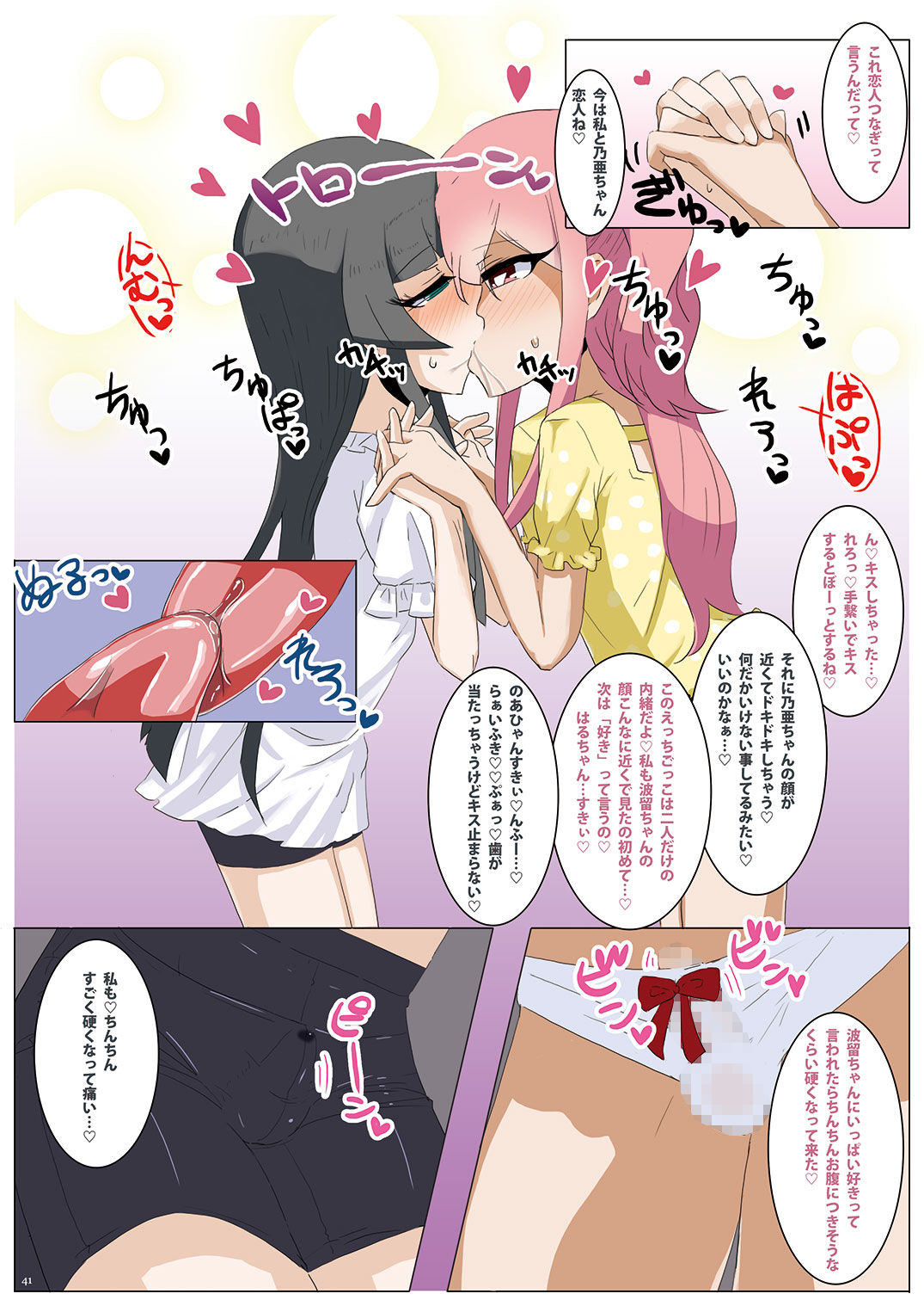 [書肆マガジンひとり (よろず)] 祥年 [DL版]