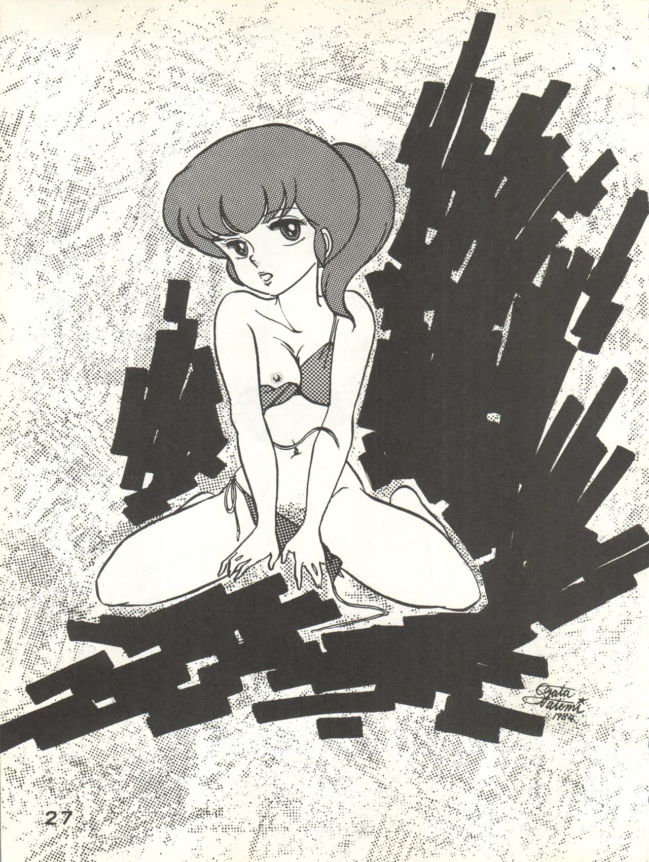 (C27) [ばいぶる (緒方賢美、大牙射悪、すくりんとん)] なつずいせん (めぞん一刻)