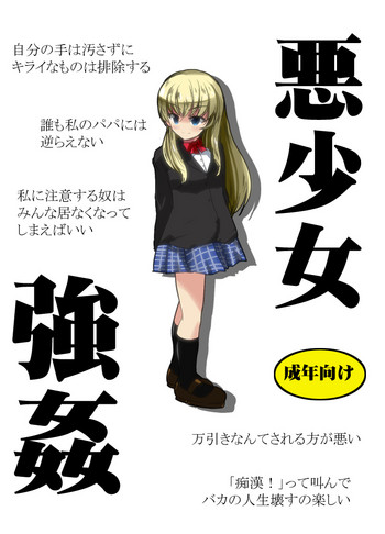 【かすきまさと】漫画漫画ててみた! 【かすきまさと】漫画漫画ててみた!