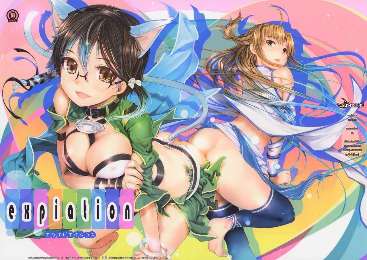 (C91) [TRI-MOON! (みかづきあきら!)] expiation (ソードアート・オンライン)