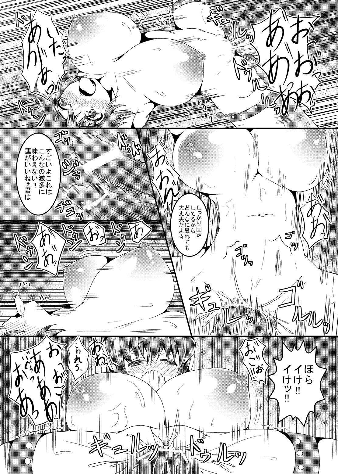 [ゆきだるま組合 (ルン)] 過去のエロいのまとめ3 [DL版]