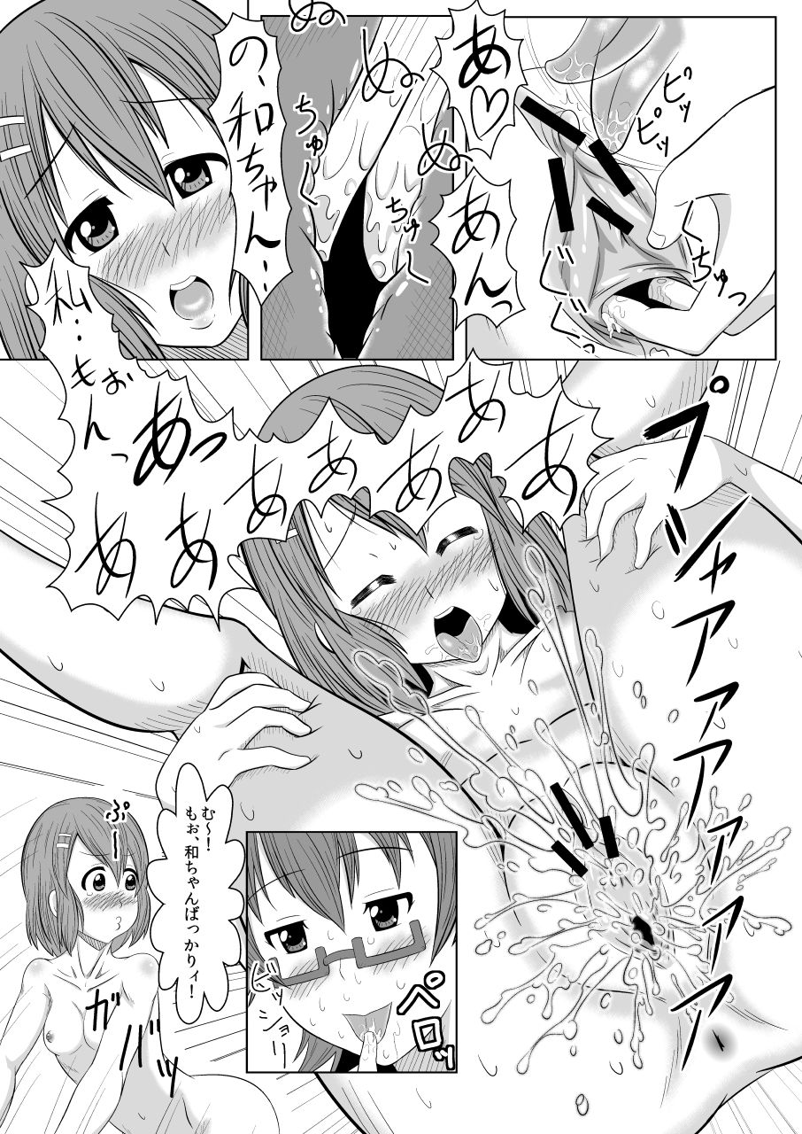 [うぃっしゅ堂 (なんともアニソン)] TeaTimeに口づけを (けいおん!) [DL版]