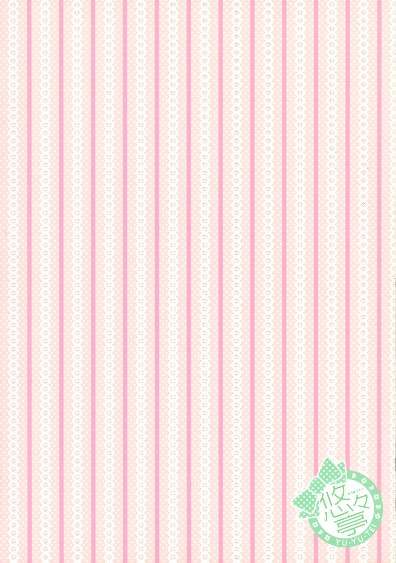 (COMIC1☆6) [悠々亭 (水上凛香)] Fraisier (妖狐×僕SS) [英訳]