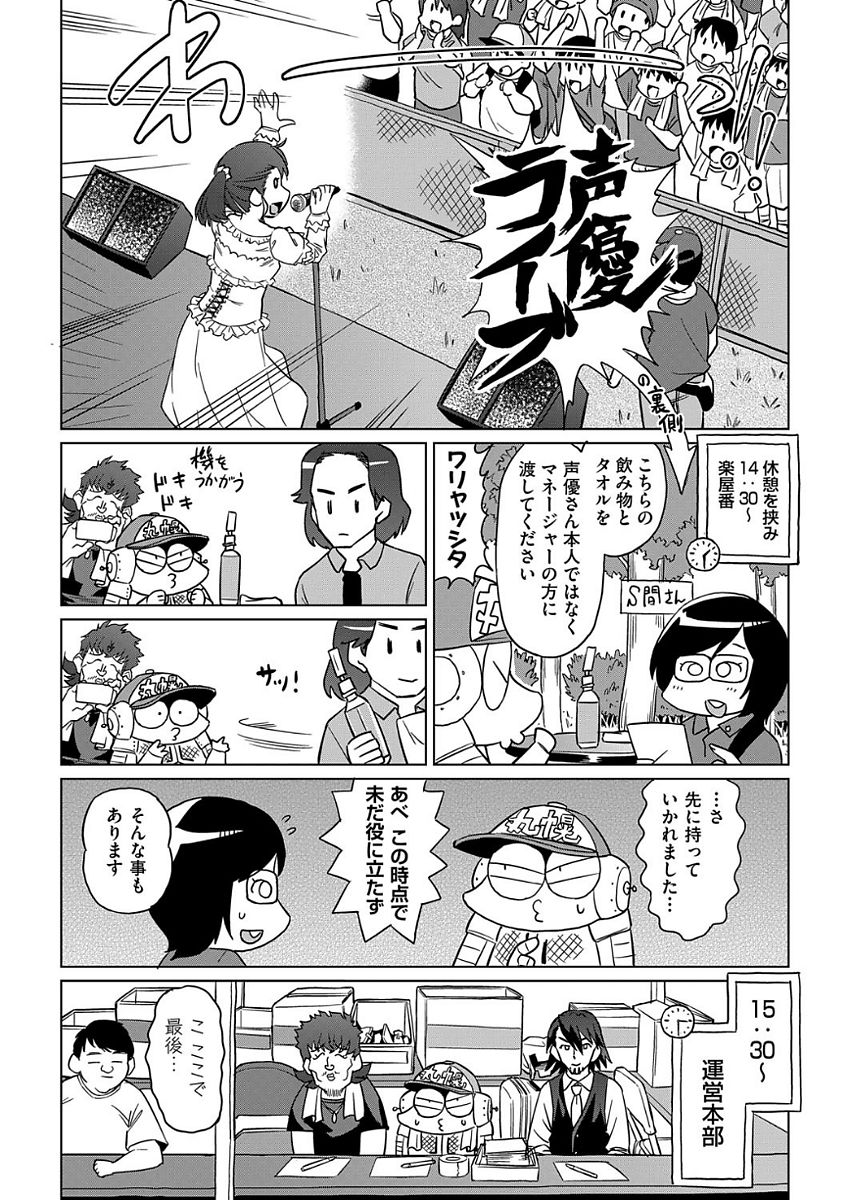 COMIC 阿吽 2017年9月号 [DL版]