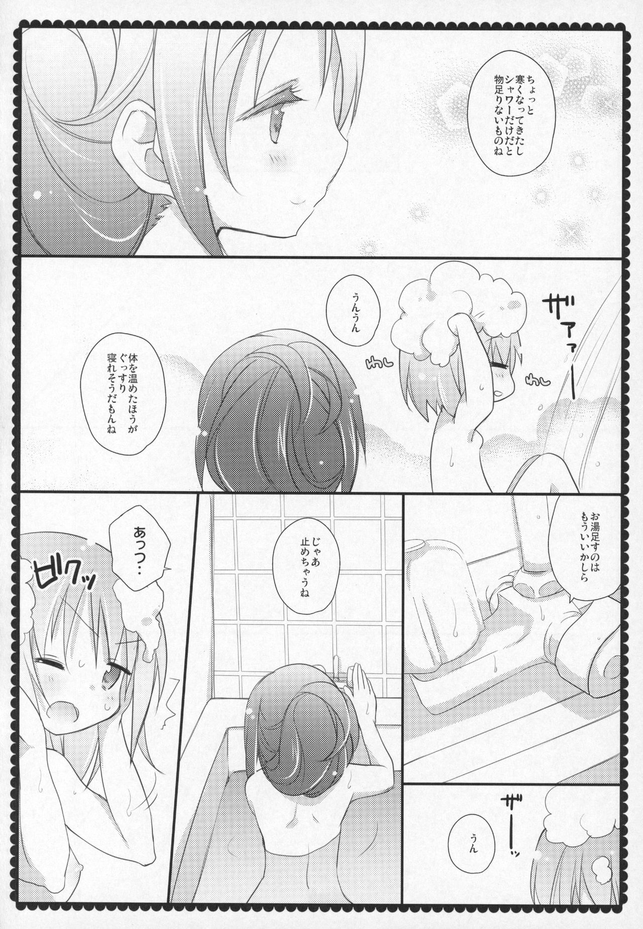 (C91) [ももきゅー (しらたまよもぎ)] ぎゅっと総集編+3 (魔法少女まどか☆マギカ)