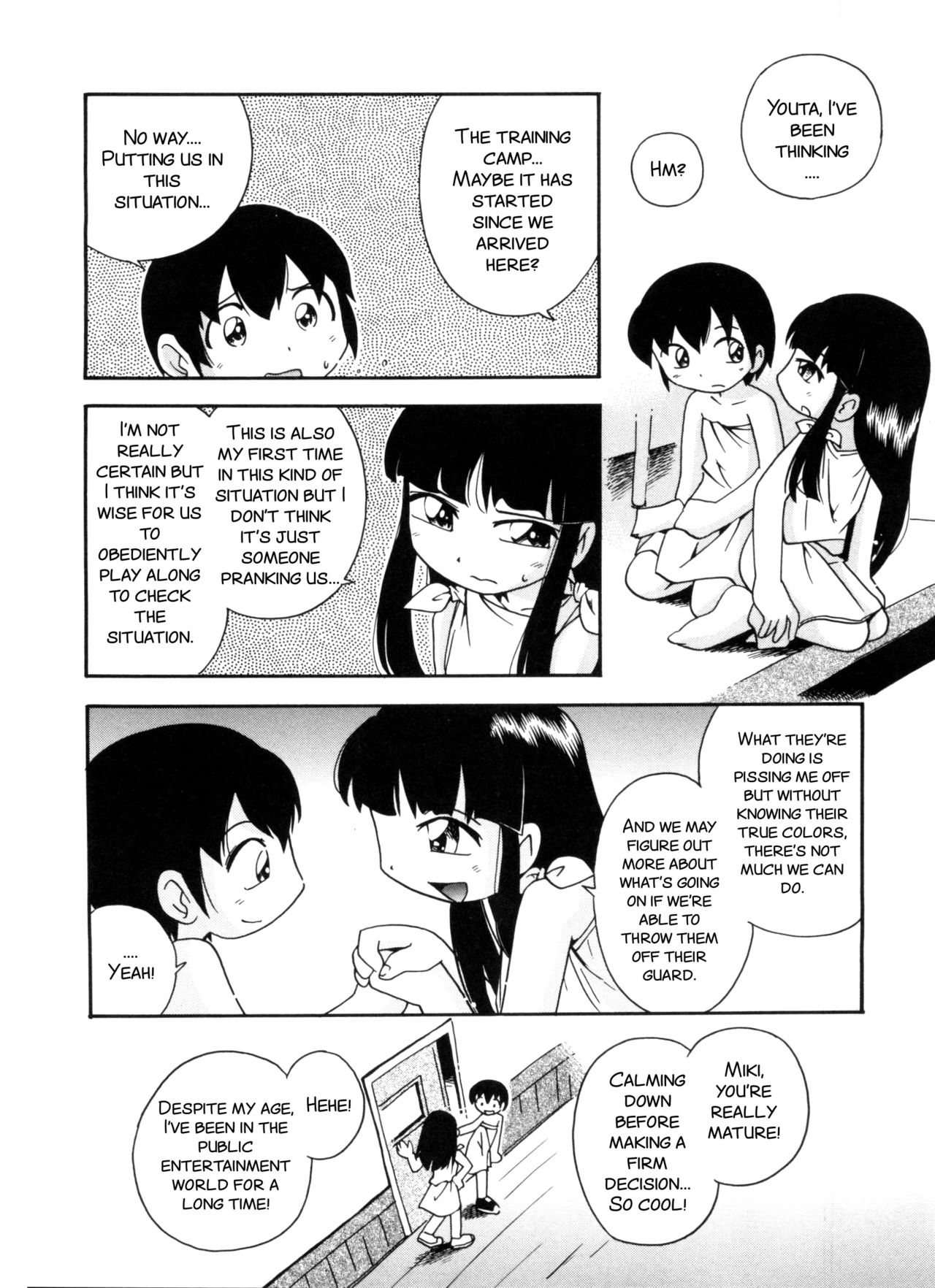 [ほしのふうた] 霧の中の少女 第6-9話 [英訳]