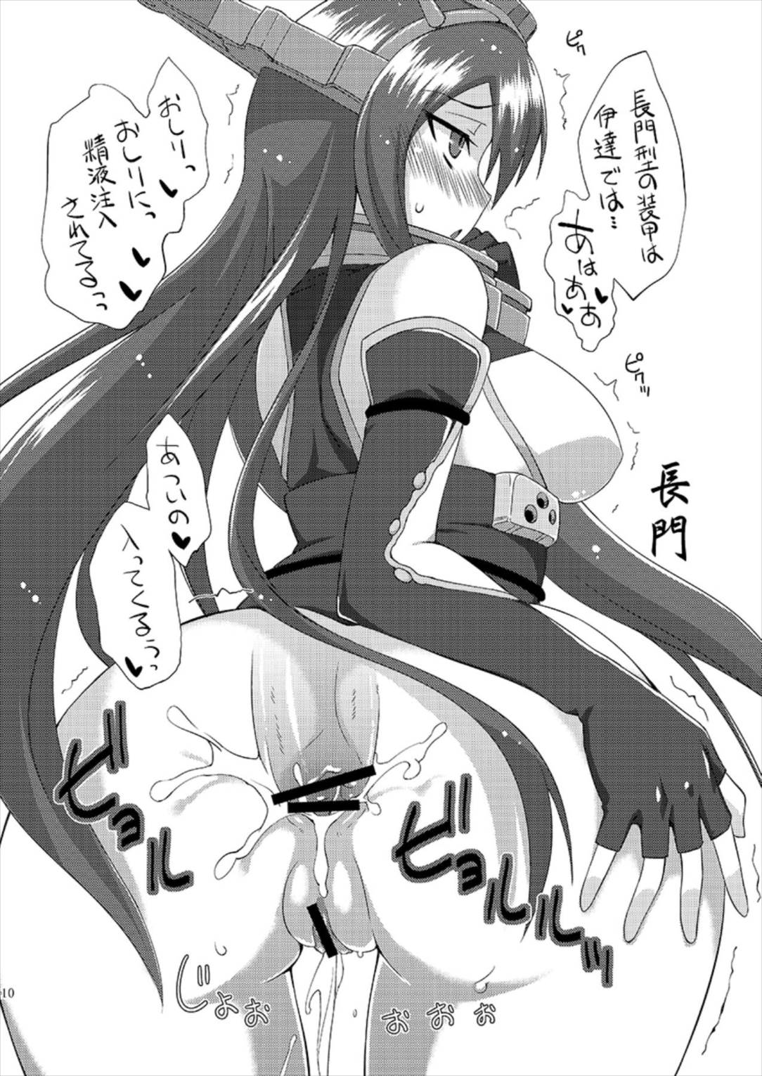 [フルーツジャム (水鏡想)] フルーツジャムの艦詰 おまけ本まとめ+ (艦隊これくしょん -艦これ-) [DL版]