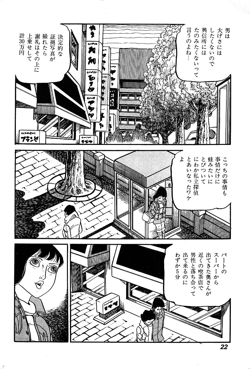 [中野 ゆう] 女子大生体験ごっこ