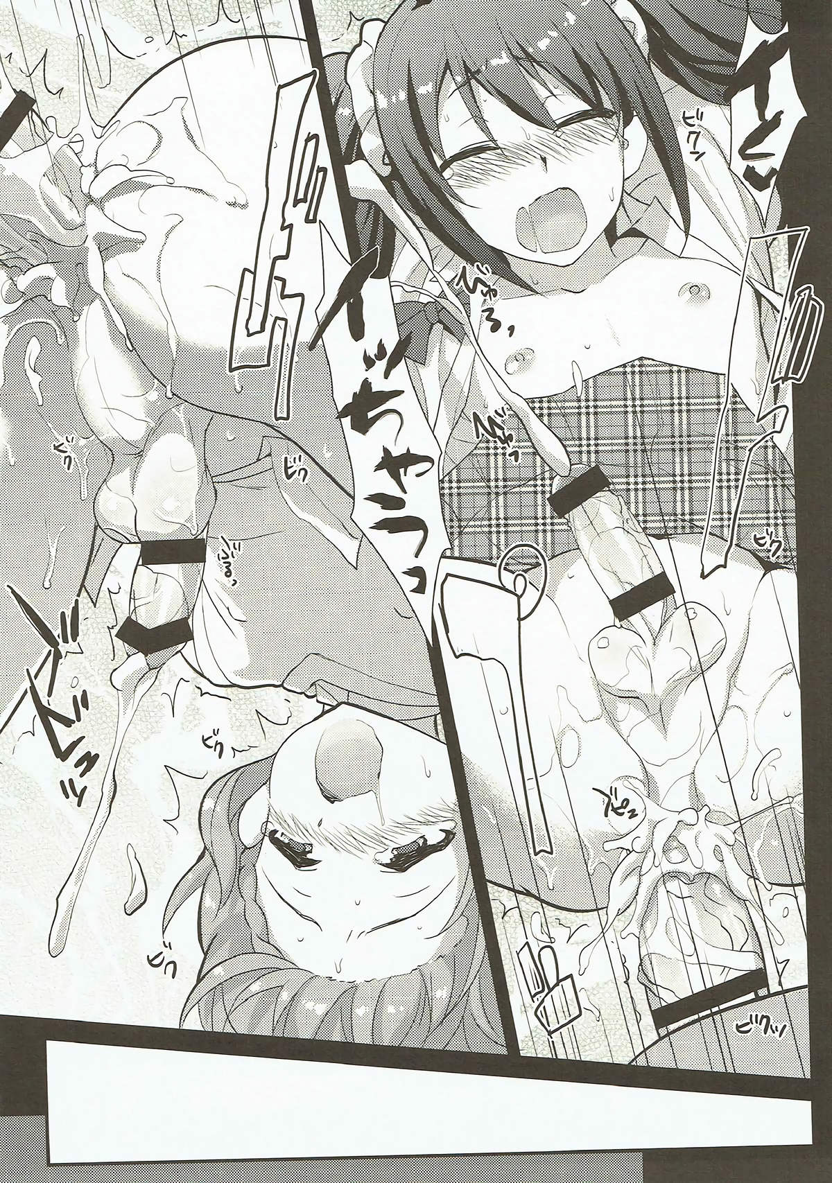 (COMIC1☆12) [来つ寝 (立川ねごろ)] Messlog (アイドルマスター SideM)