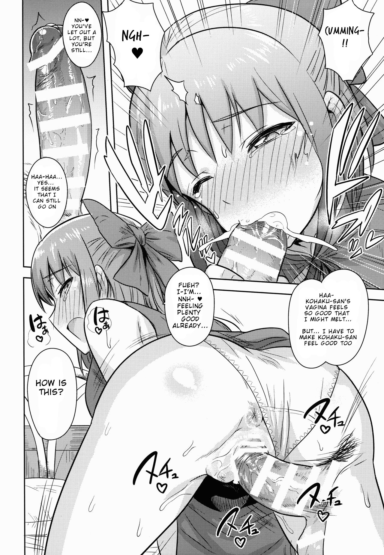 (C90) [PLANT (鶴井)] ある日の二人 メルブラ編 (月姫) [英訳]