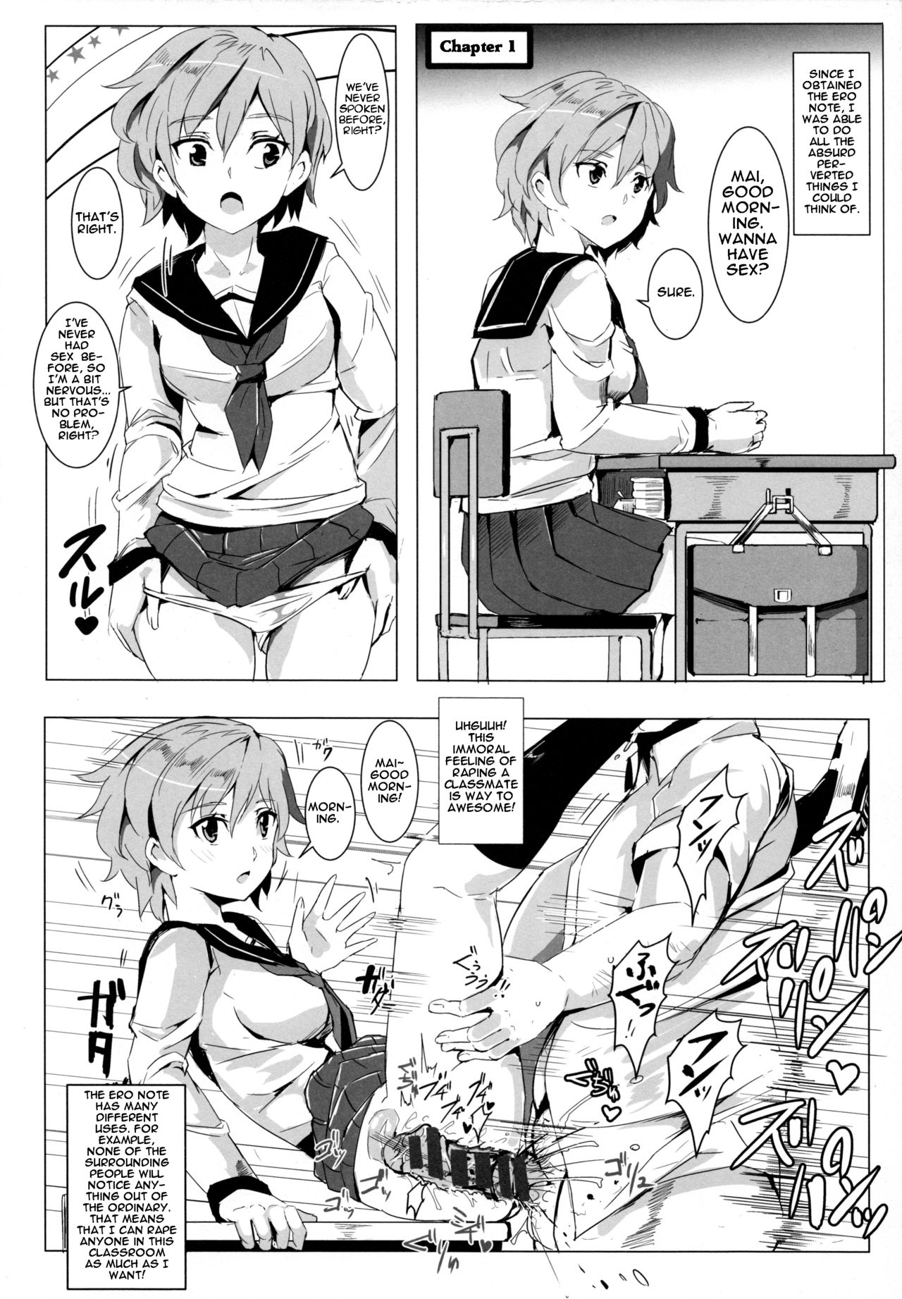 (C86) [にゅう工房 (にゅう)] エロノートclub [英訳]
