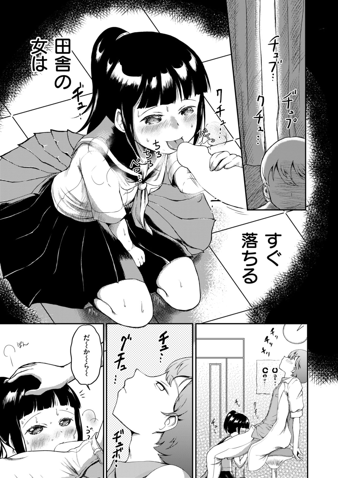 コミックゼロス #61 [DL版]