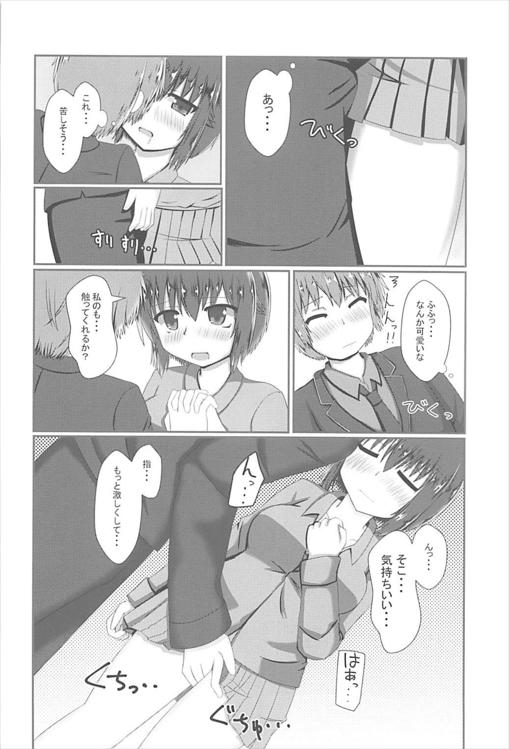 (C92) [山後ハウス (山後)] まほさんとすきどうし♡ (ガールズ&パンツァー)