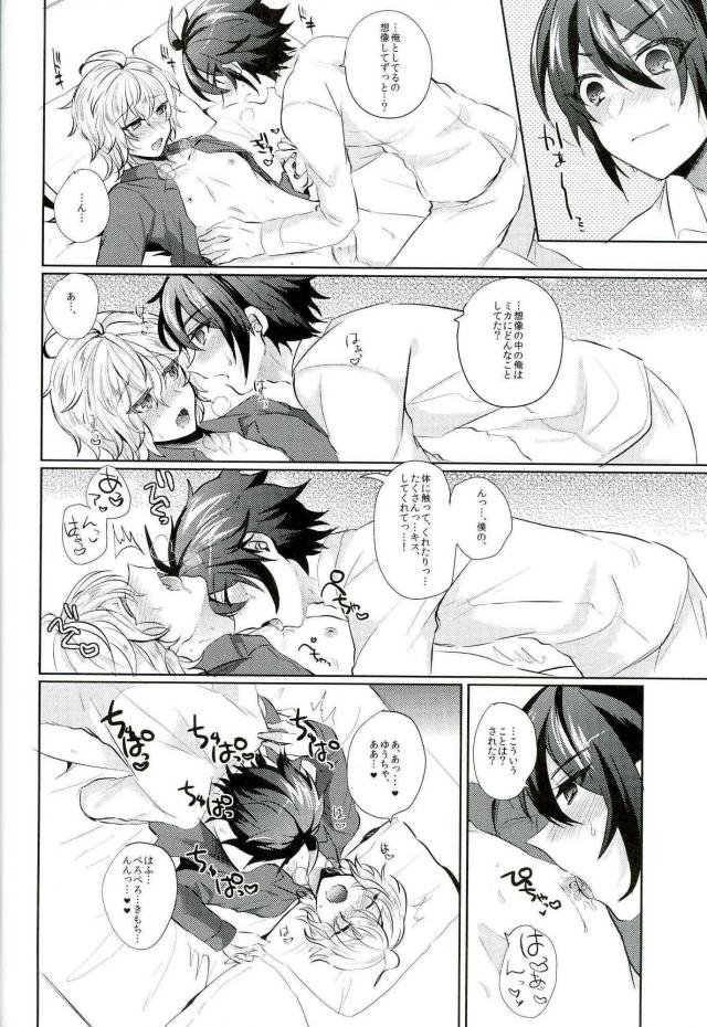 (終末ノ預言) [レパラシオン (省吾こた)] 百夜ミカエラ発情日 (終わりのセラフ)