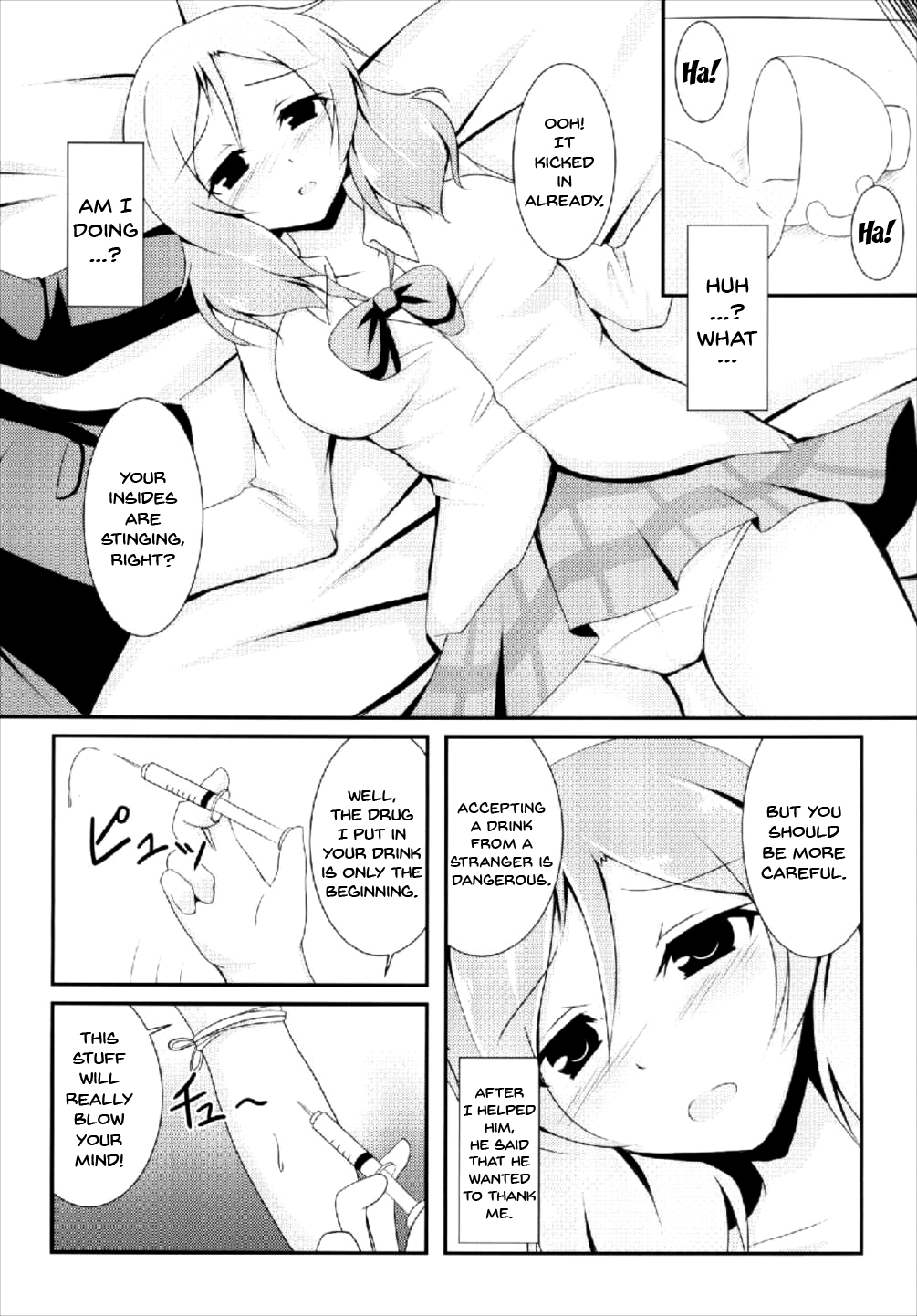 (C86) [大正ロマネスク (遠野すいか)] 音ノ木坂学院薬物汚染 (ラブライブ!) [英訳]
