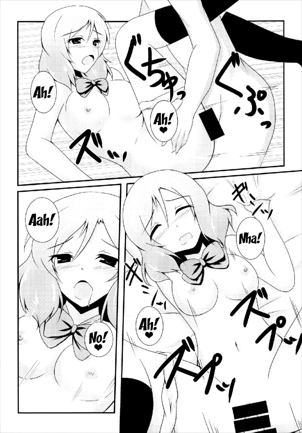 (C86) [大正ロマネスク (遠野すいか)] 音ノ木坂学院薬物汚染 (ラブライブ!) [英訳]