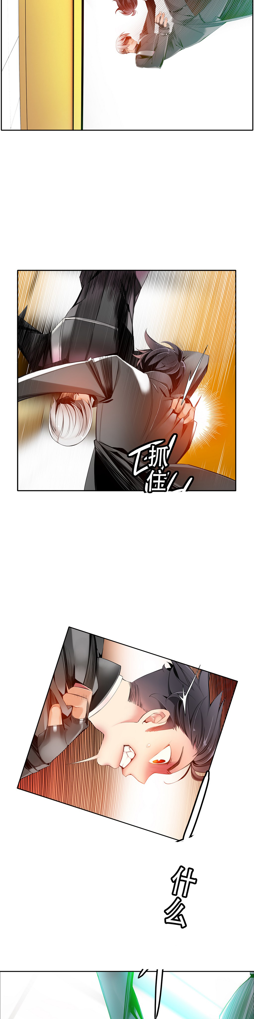 【ジュダー】リリスの紐|莉莉丝的脐带Ch.1-35 [中国語]