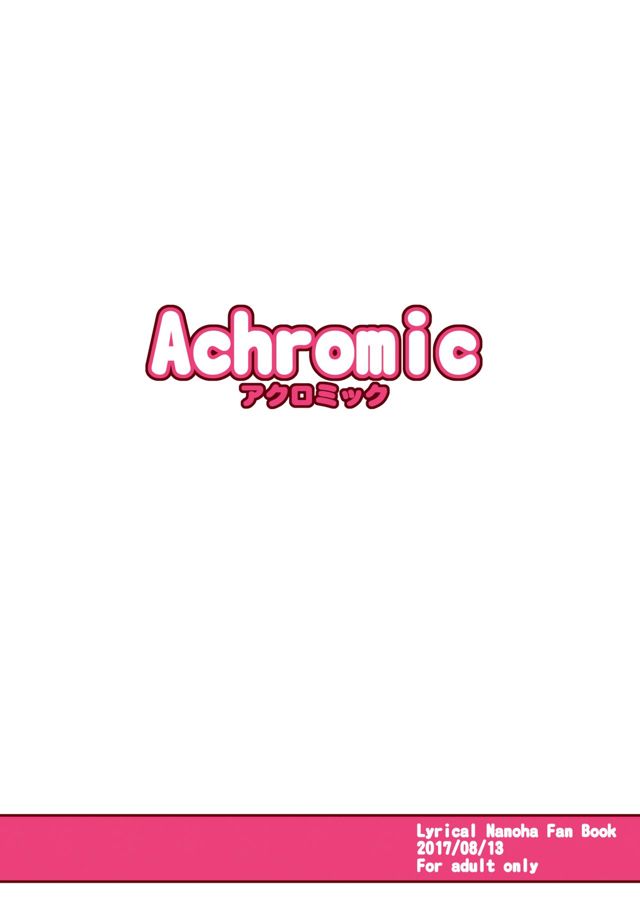 [Achromic (夢双月)] ろり&ふた Vol.9 (魔法少女リリカルなのは) [英訳] [DL版]