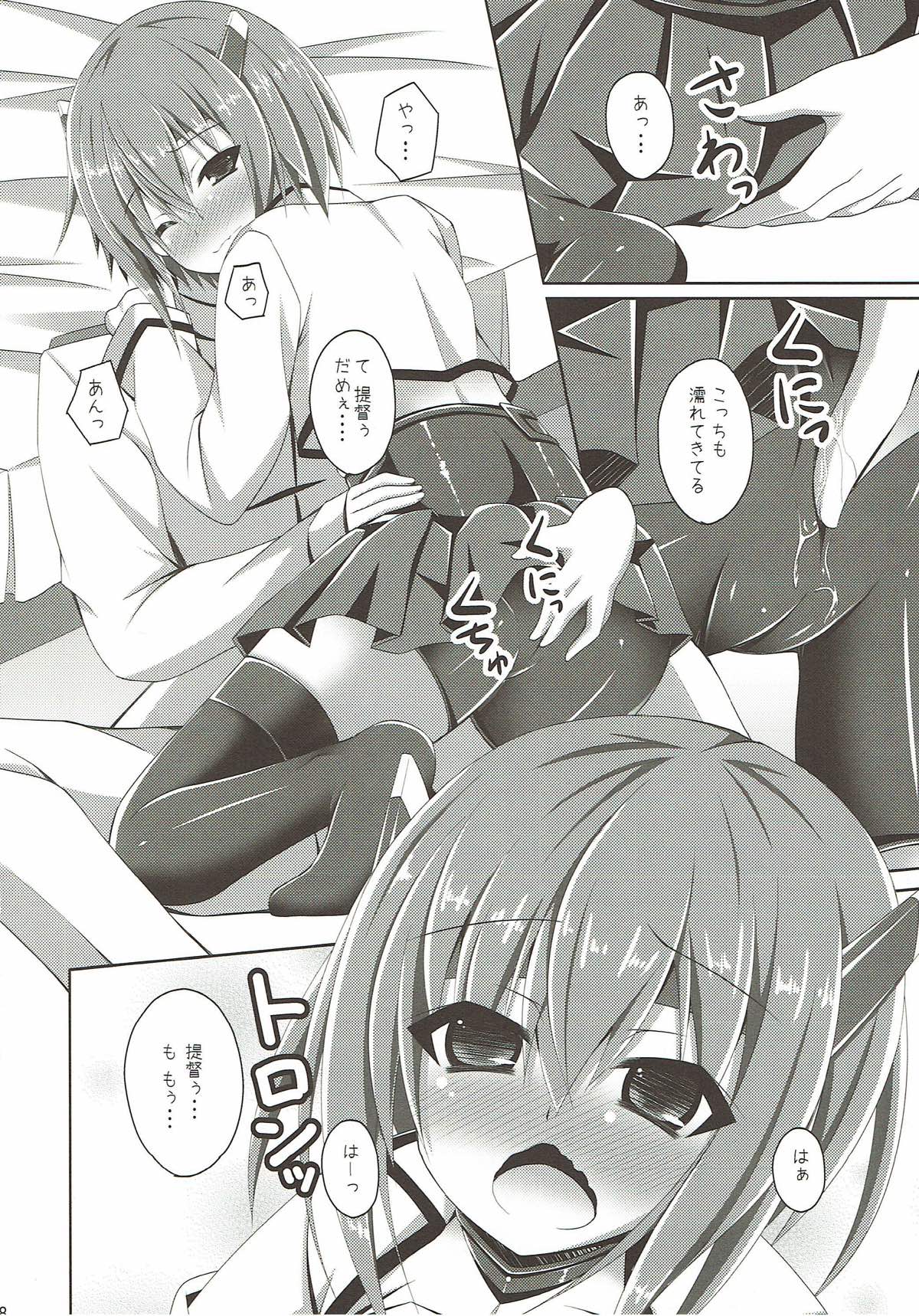 (C86) [Imitation Moon (成海優)] 大鳳さんとケッコンカッコカリ (艦隊これくしょん -艦これ-)
