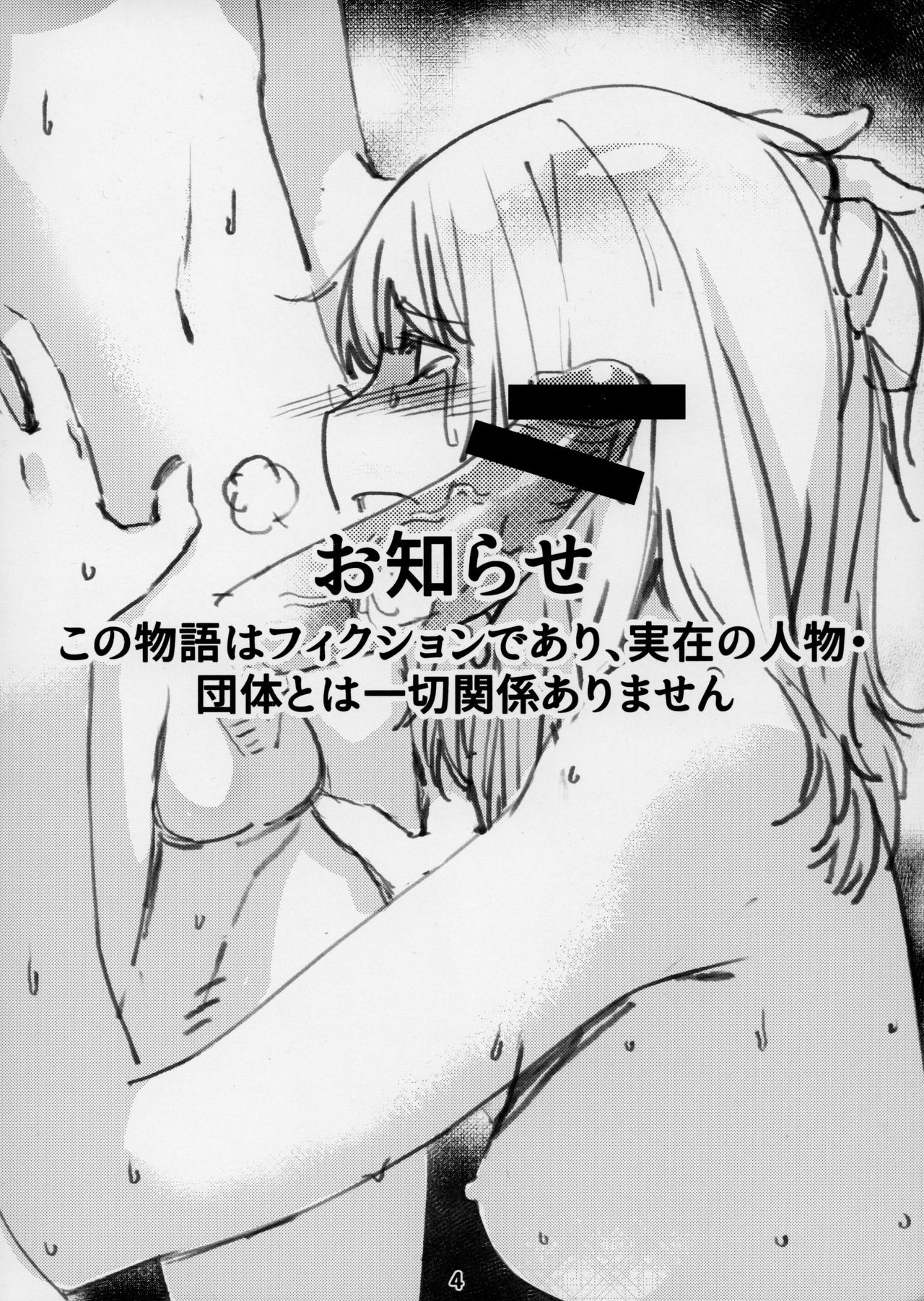 [大人のおもちや (広川)] 大人のおもちや3巻