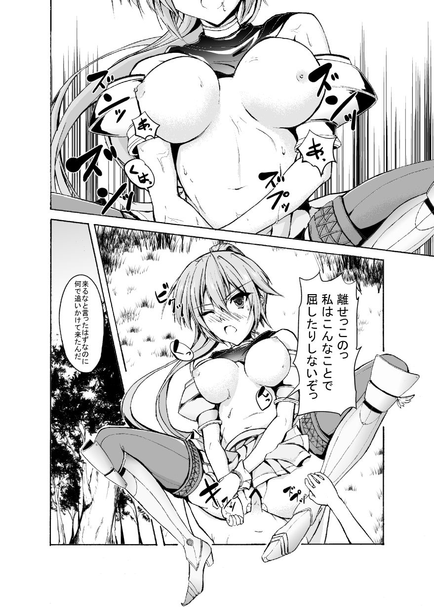 [Amethyst] シルヴァー戦記