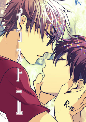 (SUPER25) [Dig Dug (黒城)] インストール (ダイヤのA) [中国翻訳]