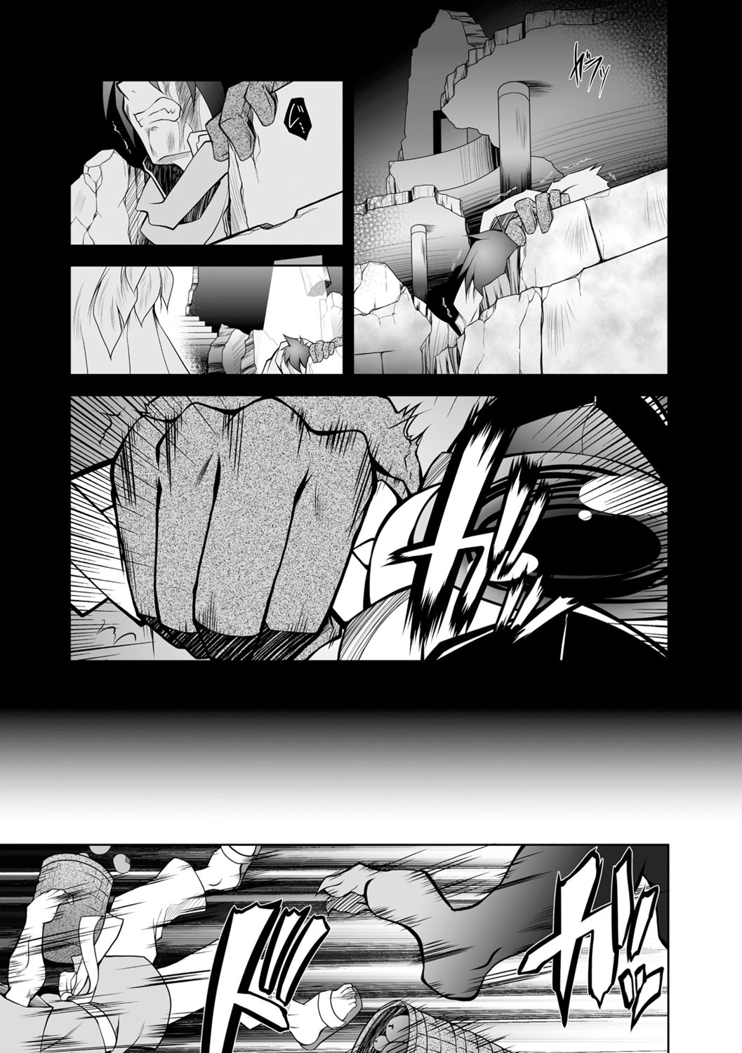[ぱふぇ] 魔悦に堕ちた王国 ～王女淫辱～ 第1-7、9話 [中国翻訳] [DL版]