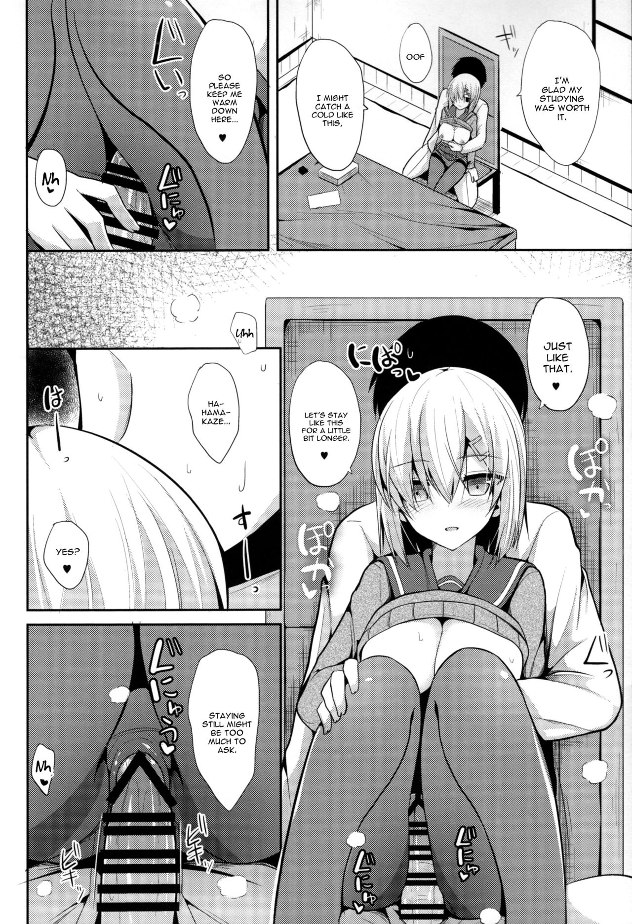 (C91) [ねこのこね (タケユウ)] 浜風とHな私生活 (艦隊これくしょん -艦これ-) [英訳]