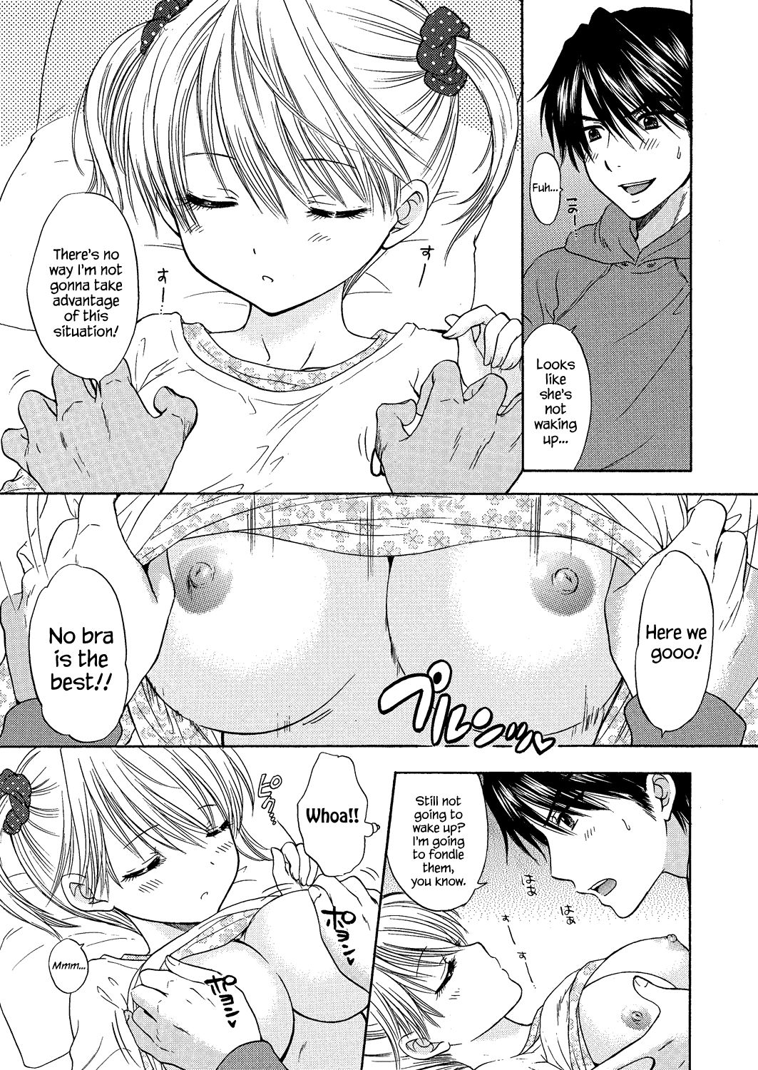 [尾崎未来] The Great Escape Extra. 1 [英訳]