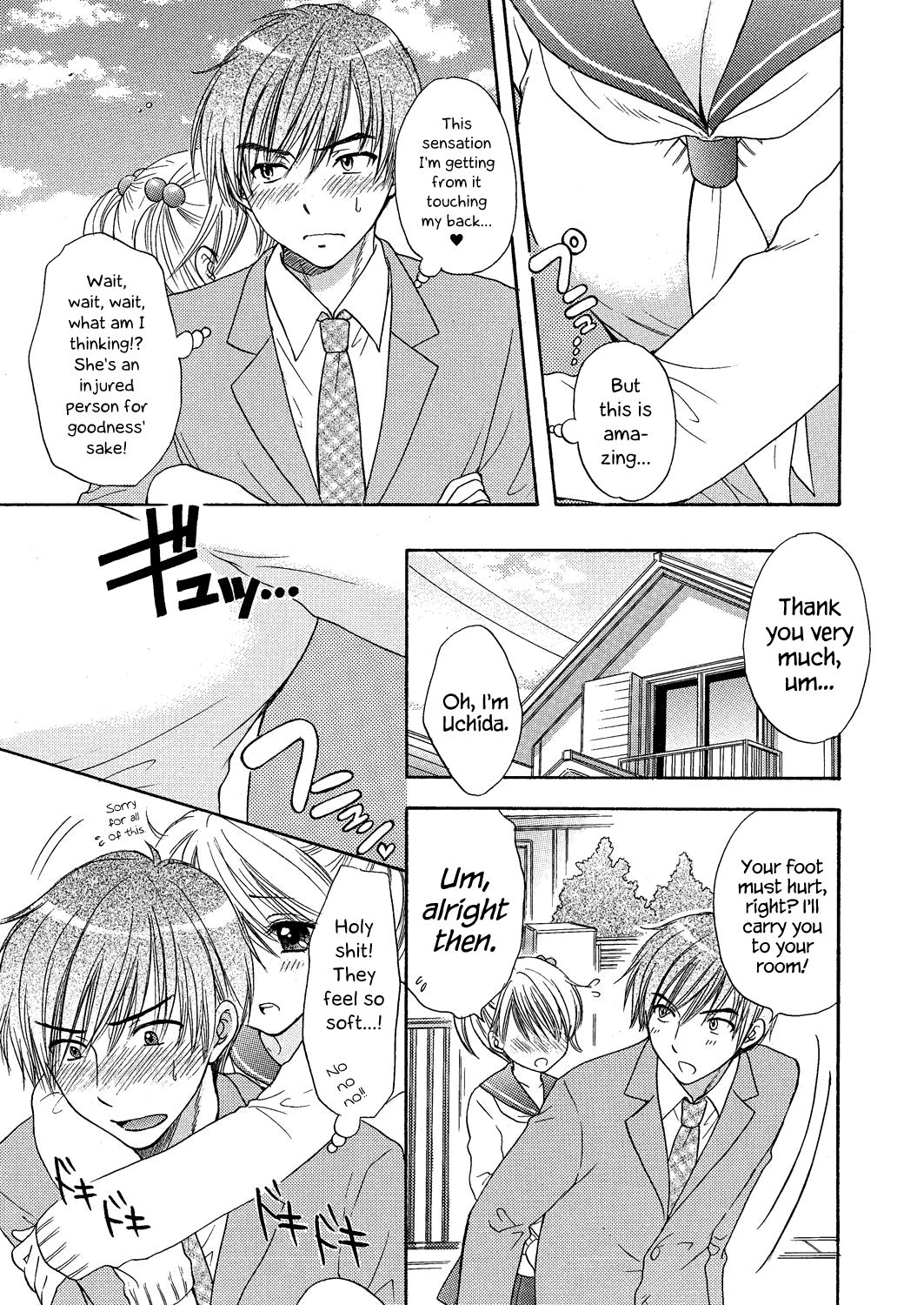 [尾崎未来] The Great Escape Extra. 1 [英訳]