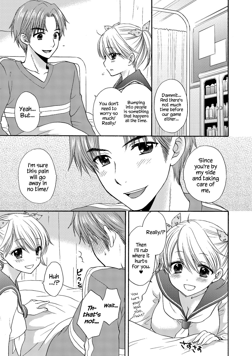 [尾崎未来] The Great Escape Extra. 1 [英訳]