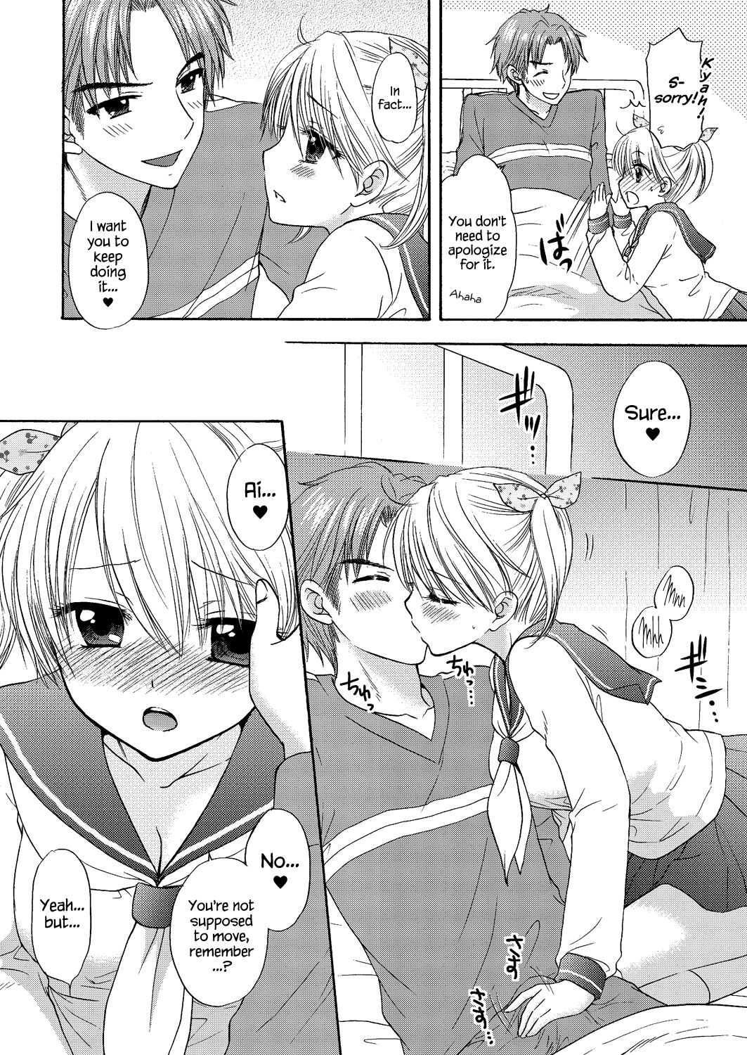 [尾崎未来] The Great Escape Extra. 1 [英訳]