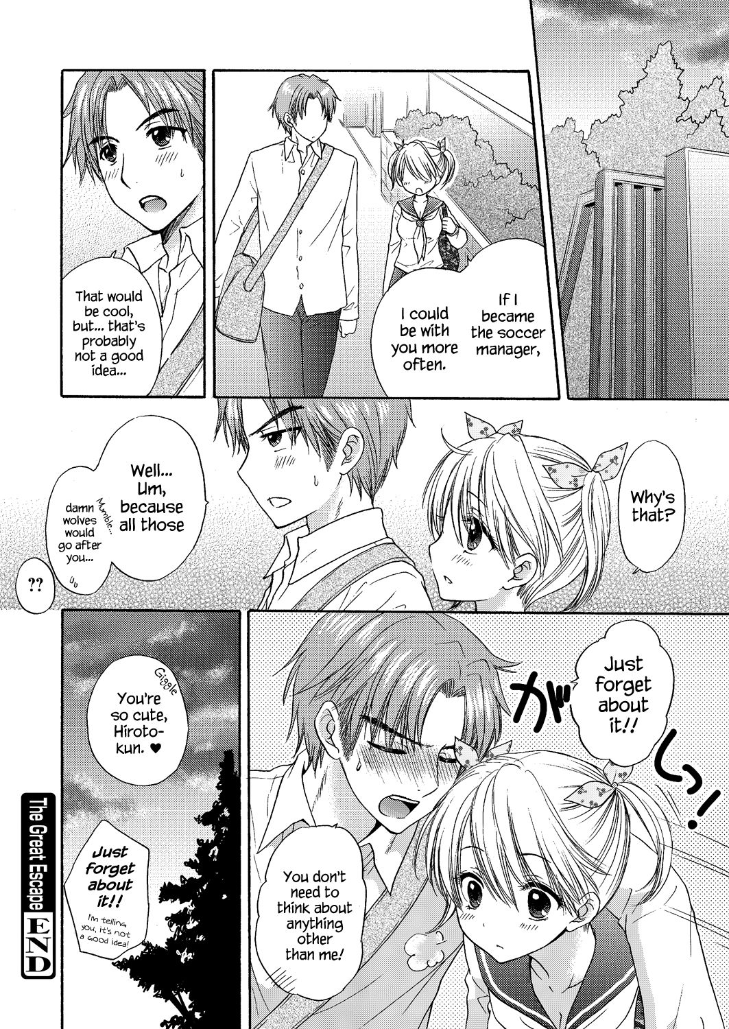 [尾崎未来] The Great Escape Extra. 1 [英訳]
