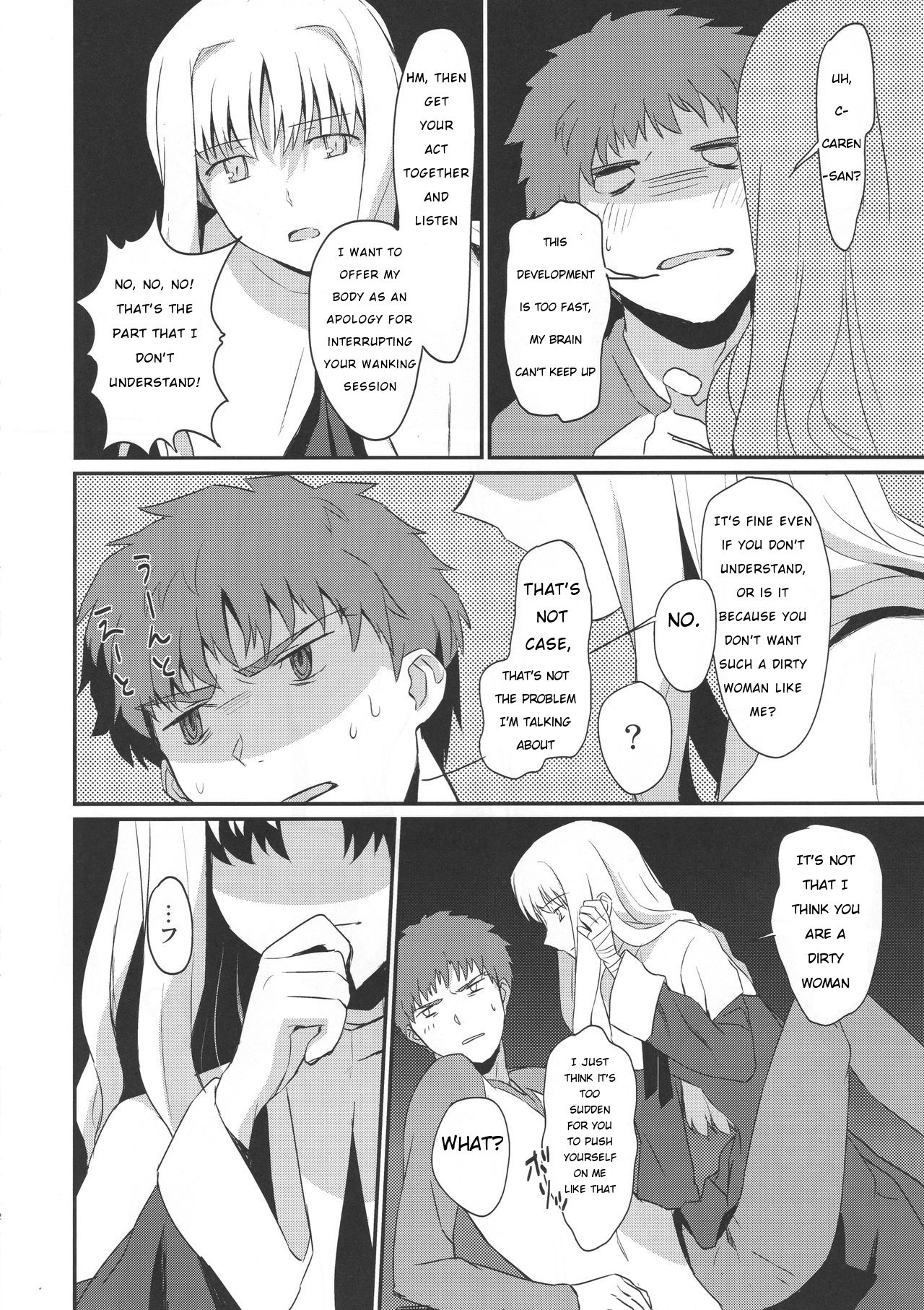 (王の器5) [南端へ (絹田コウジ)] おたくさの夜 (Fate/Hollow Ataraxia) [英訳]