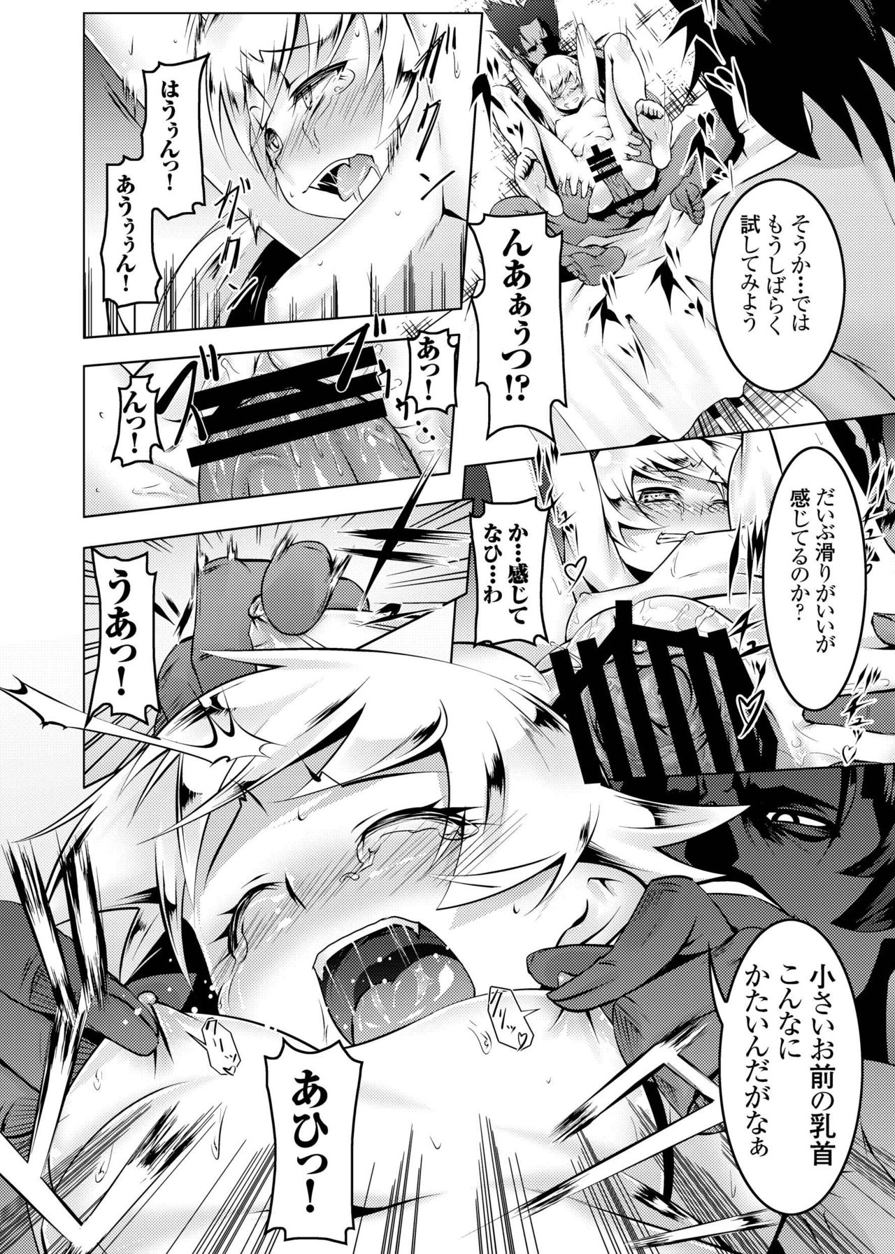 [夕鍋進行中 (田辺京)] 寝取語 総集編 (化物語) [DL版]