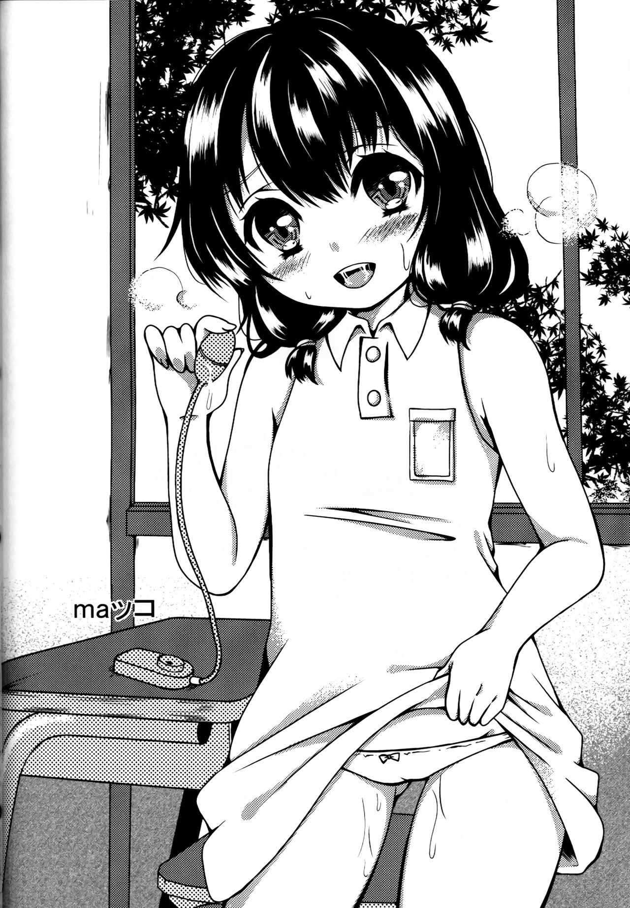 (C91) [九十九里ニャ獣会 (不良品)] 小○生ビッチは最高だぜ!!唯川真結の同級生と大人遊び始まり編 [中国翻訳]