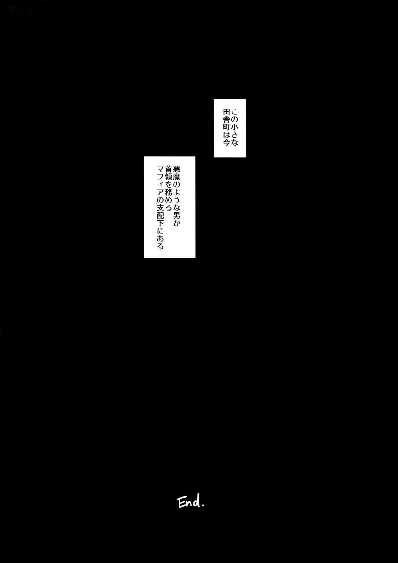 (家宝は超寝て松2017) [FIZZCODE (サトニシ)] 彼の名を何と呼ぶ (おそ松さん)