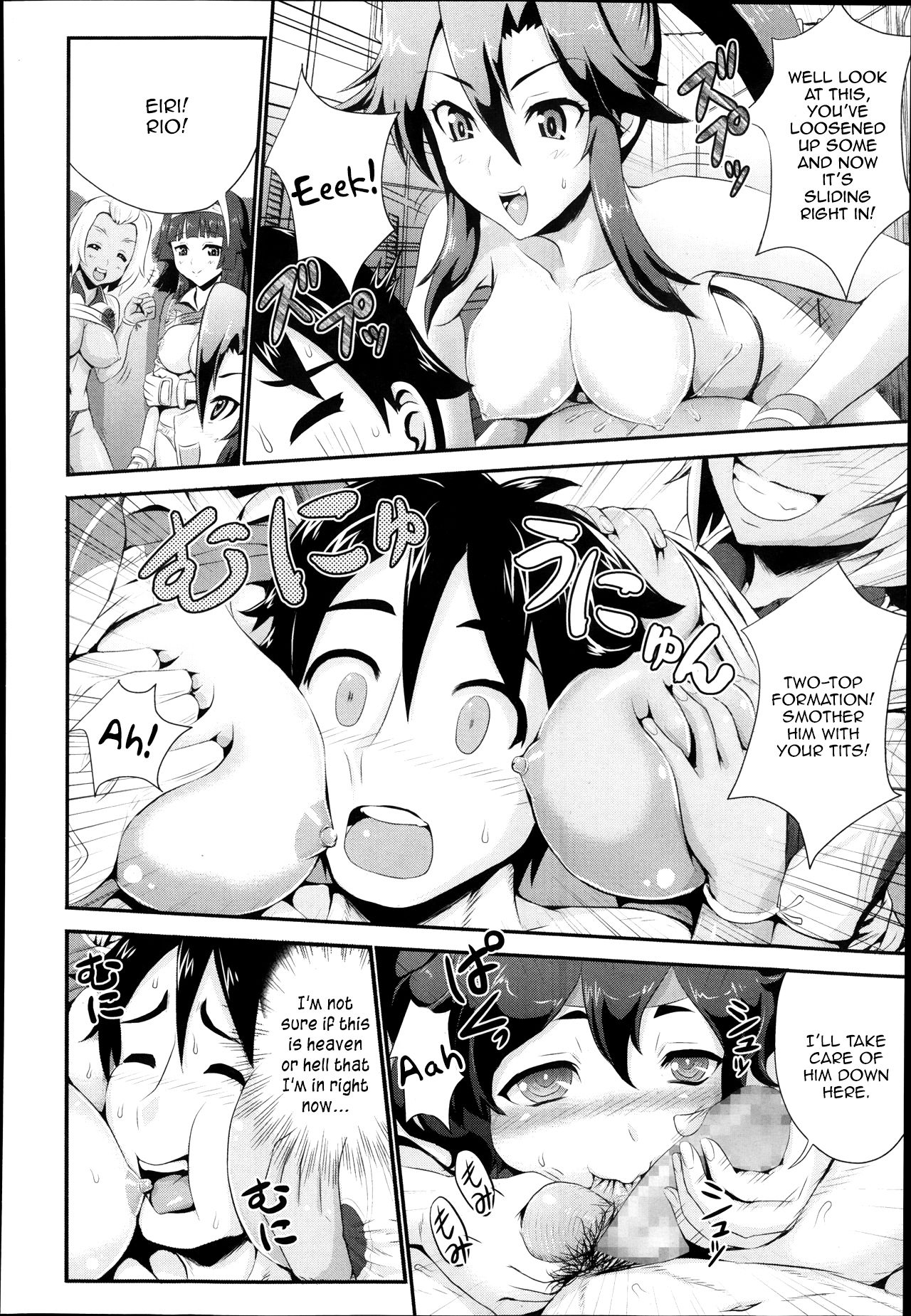 [久保田チヒロ] パラダイス×ドラフト (COMIC 天魔 2013年12月号) [英訳]