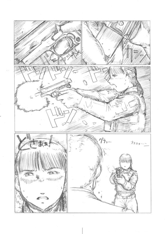 【北沢竜平】 『口口径の女/首領の立』 【北沢竜平】 『口口径の女/首領の立』