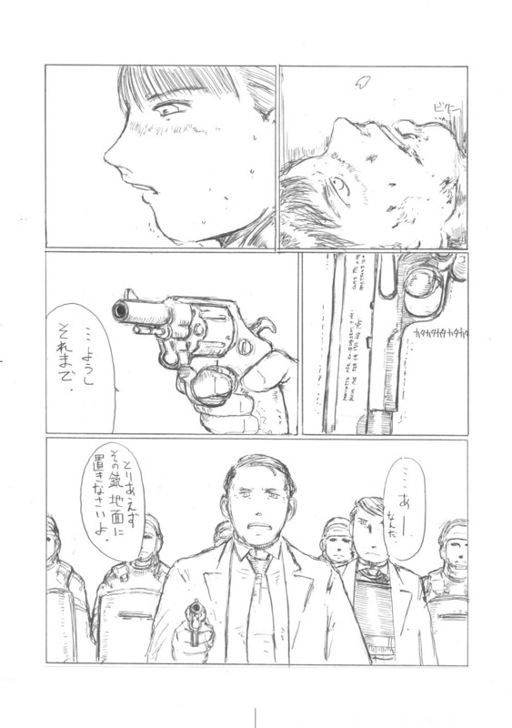 【北沢竜平】 『口口径の女/首領の立』 【北沢竜平】 『口口径の女/首領の立』