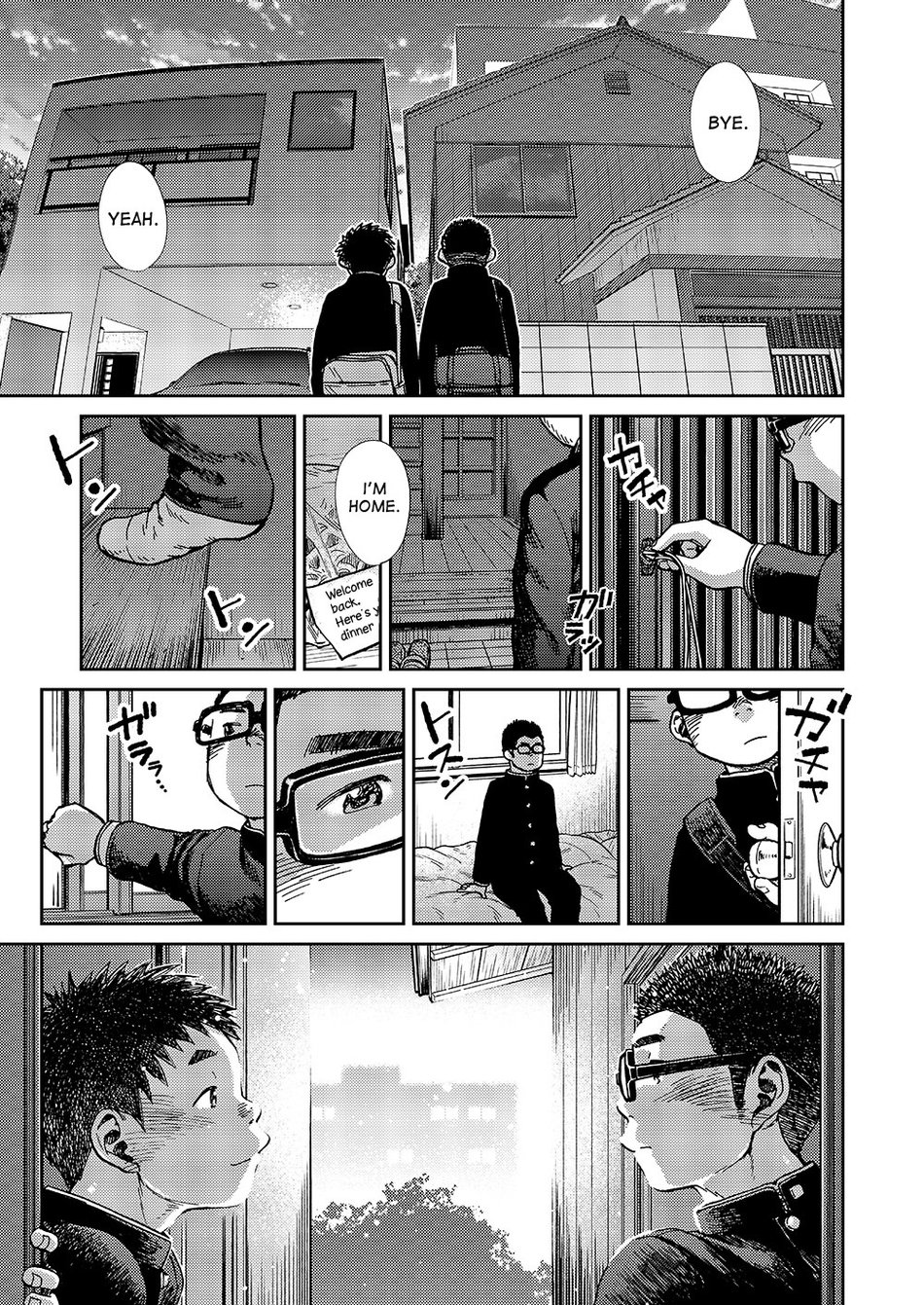 [少年ズーム (しげる)] 漫画少年ズーム vol.19 [英訳] [DL版]
