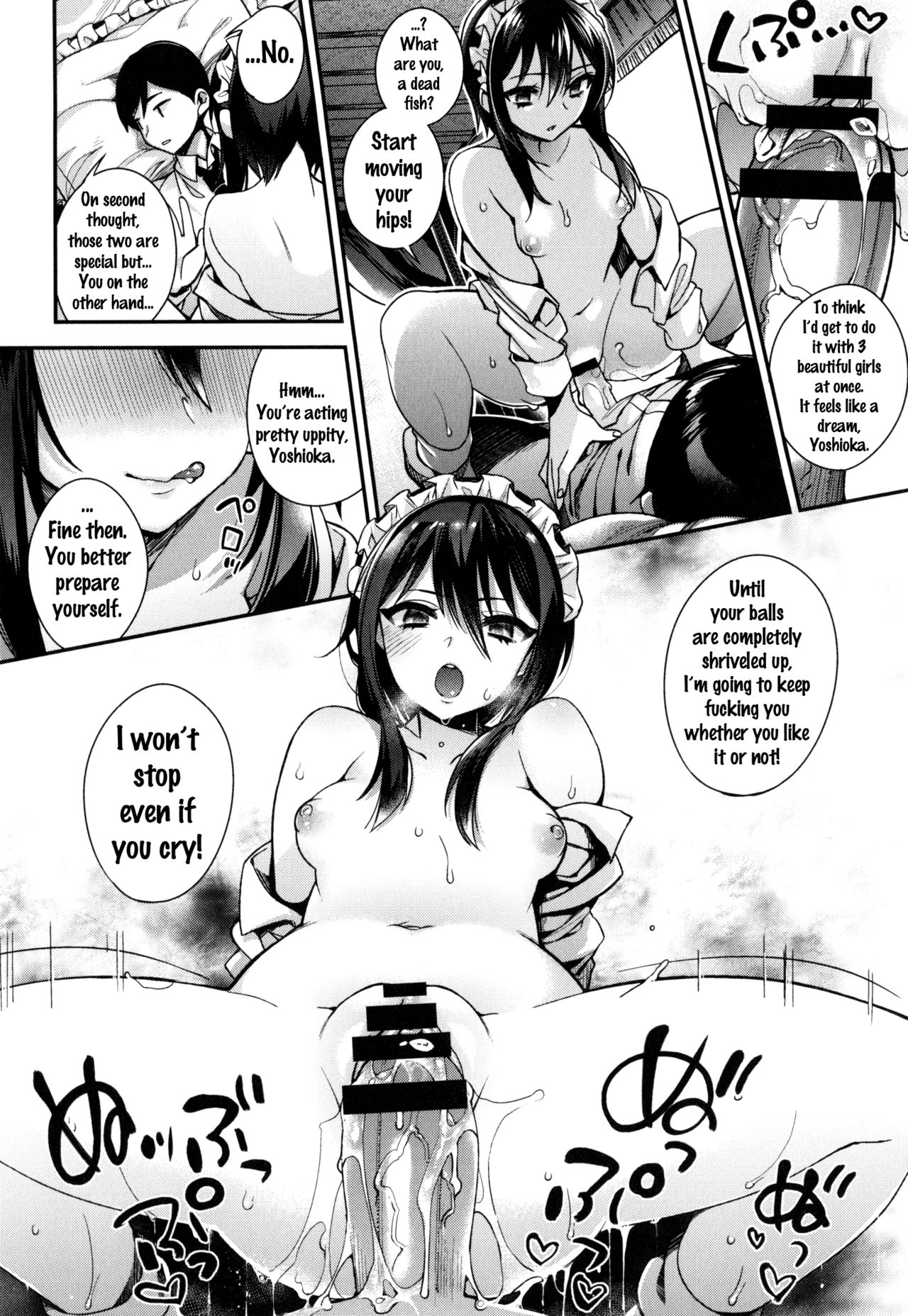 [しんどう] お嬢様とメイドのみだらな性活 + とらのあなリーフレット [英訳]